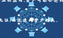 如何从中国官网下载TP钱包关键词TP钱