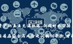   探索FIL币的冷钱包：安全存储的最佳