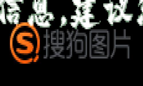 抱歉，我无法为您提供具体的内容。这是一个需要深入研究的信息。建议您访问相关的官方网站或技术论坛以获取最新的教程和指南。