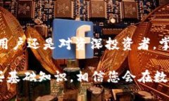   什么叫TP钱包授权？ /  guanjianci TP钱包