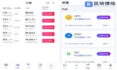 梯子无法获取的TP钱包使用指南