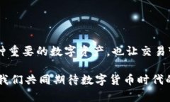 如何使用TP钱包轻松创建USDT钱包，快速