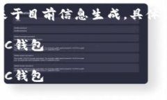 注意：以下内容为示例且是基于目前信