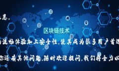   TP钱包如何设置为当前钱包？ /  gua