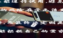   如何选择适合的国外钱包：满足旅行