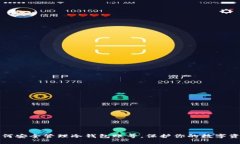 如何安全管理冷钱包账号，保护你的数