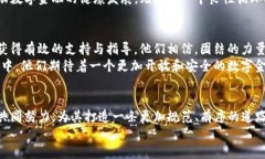 jiaotiTP钱包清退大陆用户：数字资产的