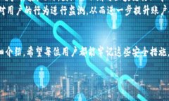   如何识别TP钱包假钱包，保护你的数