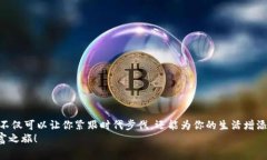   TP钱包如何上代币？详细指南与注意