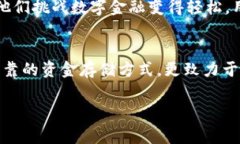   Tp钱包下载2025最新版本：您的数字资