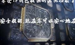 由于我是一个大型语言模型，不能提供