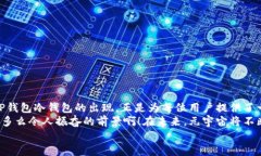   探索元宇宙的安全之路：如何使用