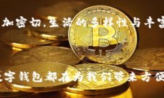 数字钱包是什么东西数字钱包是一种以