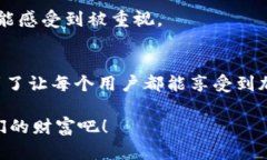   TP钱包排线：探索加密世界的便捷之