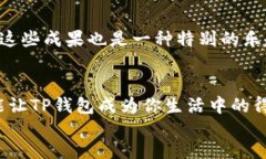 bianwei/bianweitp钱包, 网络慢, 数字钱包