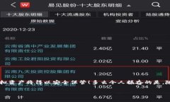    TP钱包卡BUG解决指南：让你的虚拟资