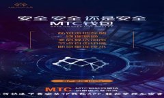 如何快速下载安装TP钱包APP，轻松管理