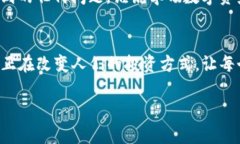 tiaotiTP钱包最新版本：探索无限可能的