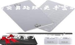 bianwei/bianweiTP钱包, 钱包下载, 数字货币