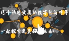   TP钱包管网使用指南：轻松管理数字