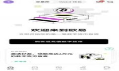 如何通过TP钱包充值到币安：一步一步