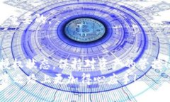 jiaoti如何查看TP钱包的授权状态/jiaot