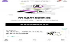 如何将SCF钱包转账到TP钱包？详尽指南