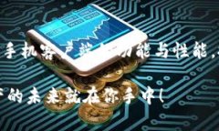   BitMart手机客户端下载：快速安全的数