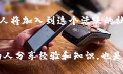 tp钱包里增加资金池的意义与应用tp钱