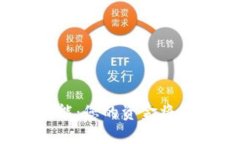 TP钱包闪兑功能：您的资金将如何安全