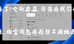 zhi购宝钱包APP官网安卓版: 轻松管理你