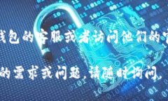 由于您的请求涉及具体的技术问题和解