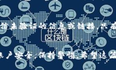 tp钱包是正规软件吗？在进入这个问题