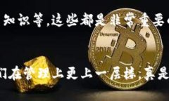   TP钱包如何删除观察钱包记录，轻松