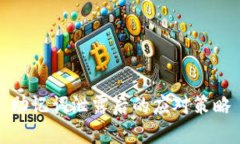 助记词泄露后的应对策略