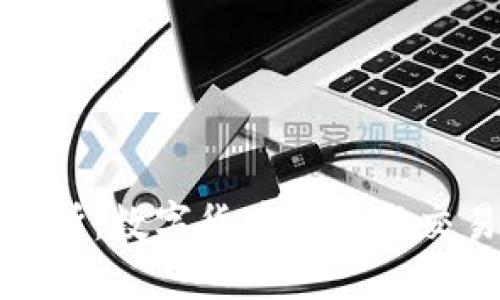 冷钱包与交易所：数字货币安全与交易的双重选择