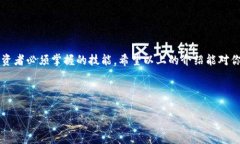 baioti如何在TP钱包中批量转账代币：简