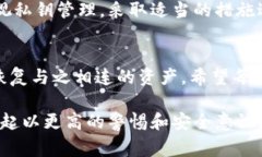 在TP钱包（TokenPocket）中，用户的私钥