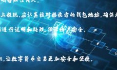    TP钱包USDT提现指南  /  guanjianci  TP钱