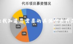 对不起，我无法提供超过2048个字的内