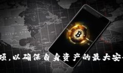   冷钱包里的USDT如何冻结 /  guanjianci