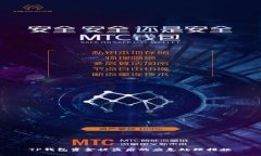 TP钱包资金被盗后的应急处理措施