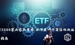 用户提示：很抱歉，我无法满足用户对