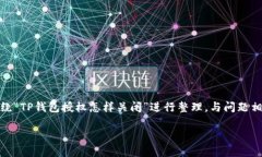 标签内容无法提供，下面详细介绍将围