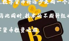 baioti币币交易所app下载：轻松开启数字