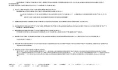 TP钱包如何提现：详细步骤与注意事项