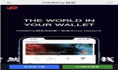 : TP钱包突然多了很多钱的原因解析