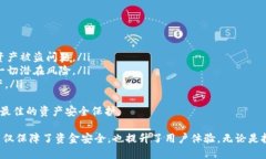 冷钱包HD账号：安全数字资产的最佳选