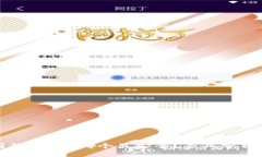 : 币圈钱包APP哪个最安全？专业分析与