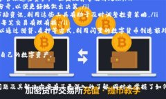 /币安提现到TP钱包的详细指南/币安,